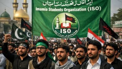 Imamia Students Organization